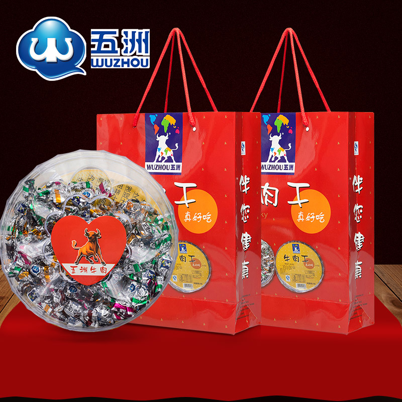 五洲牛肉干圆盘礼盒装156g安徽特产五香牛肉干带糖小包装休闲零食
