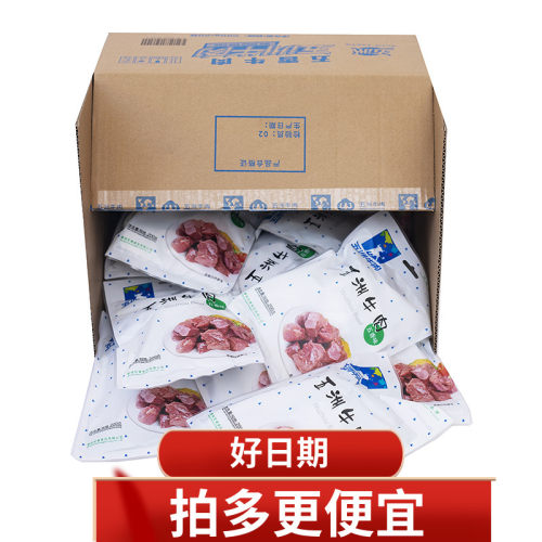 200g卤味整箱真空包装五洲牛肉