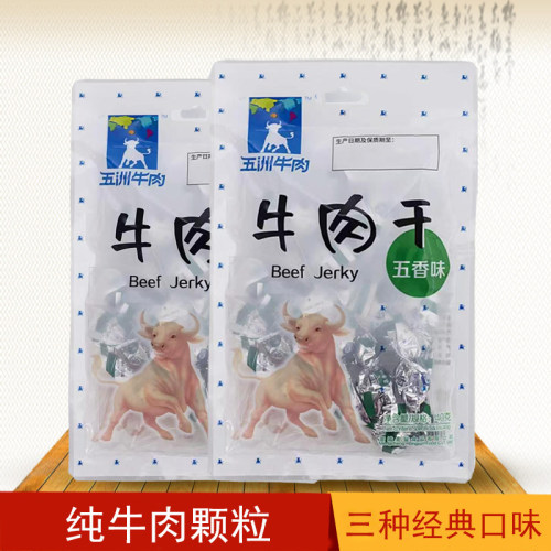 五洲牛肉干糖果粒40g安徽特产