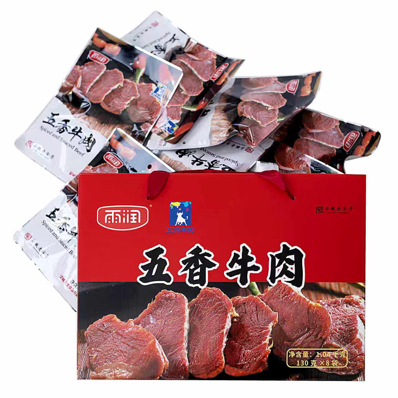 五洲牛肉中秋礼盒装安徽特产过节送礼年货酱卤味大块即食1040g