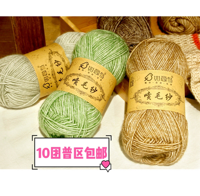 diy如意鸟沁柔宝宝围巾编织线