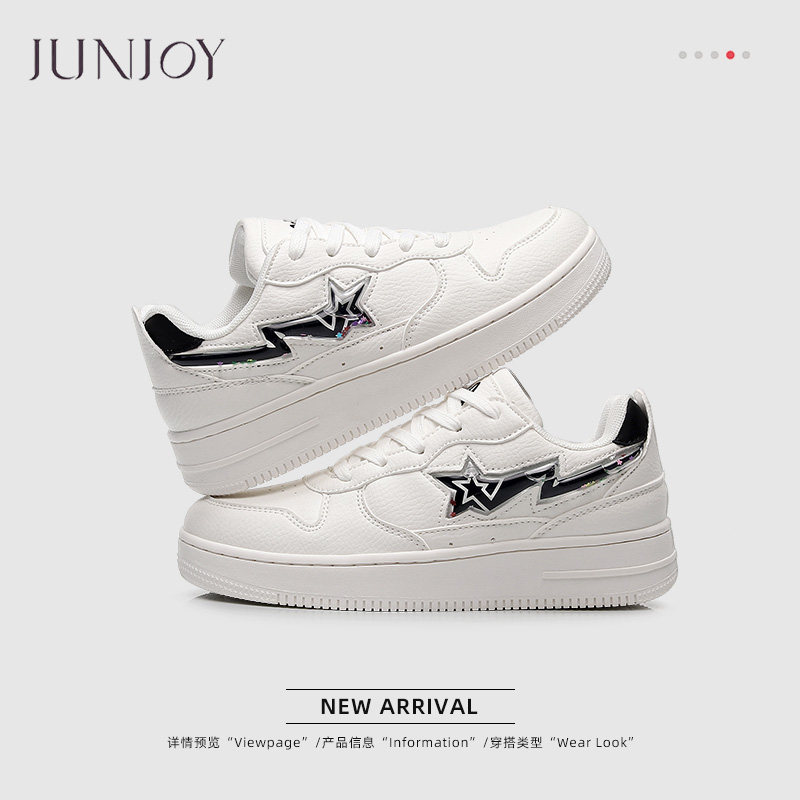 板鞋港风厚底百搭女鞋新款