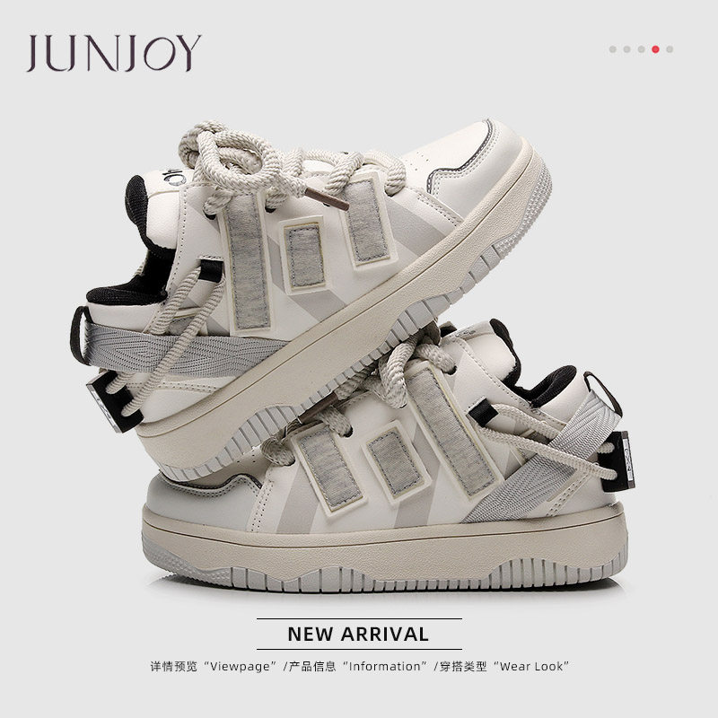 小众国潮厚底百搭面包鞋