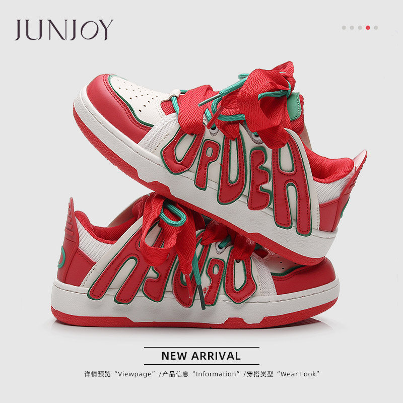 板鞋多巴胺厚底百搭女鞋复古新款