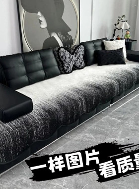 轻奢渐变黑色90*340直排劳伦斯
