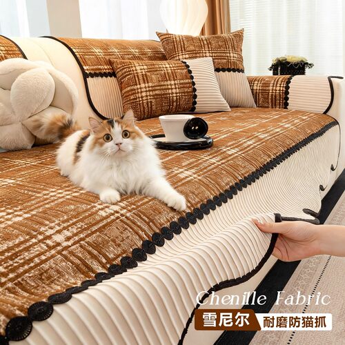 高级感雪尼尔防滑沙发垫四季通用2026新款固定坐垫直排盖布防猫抓