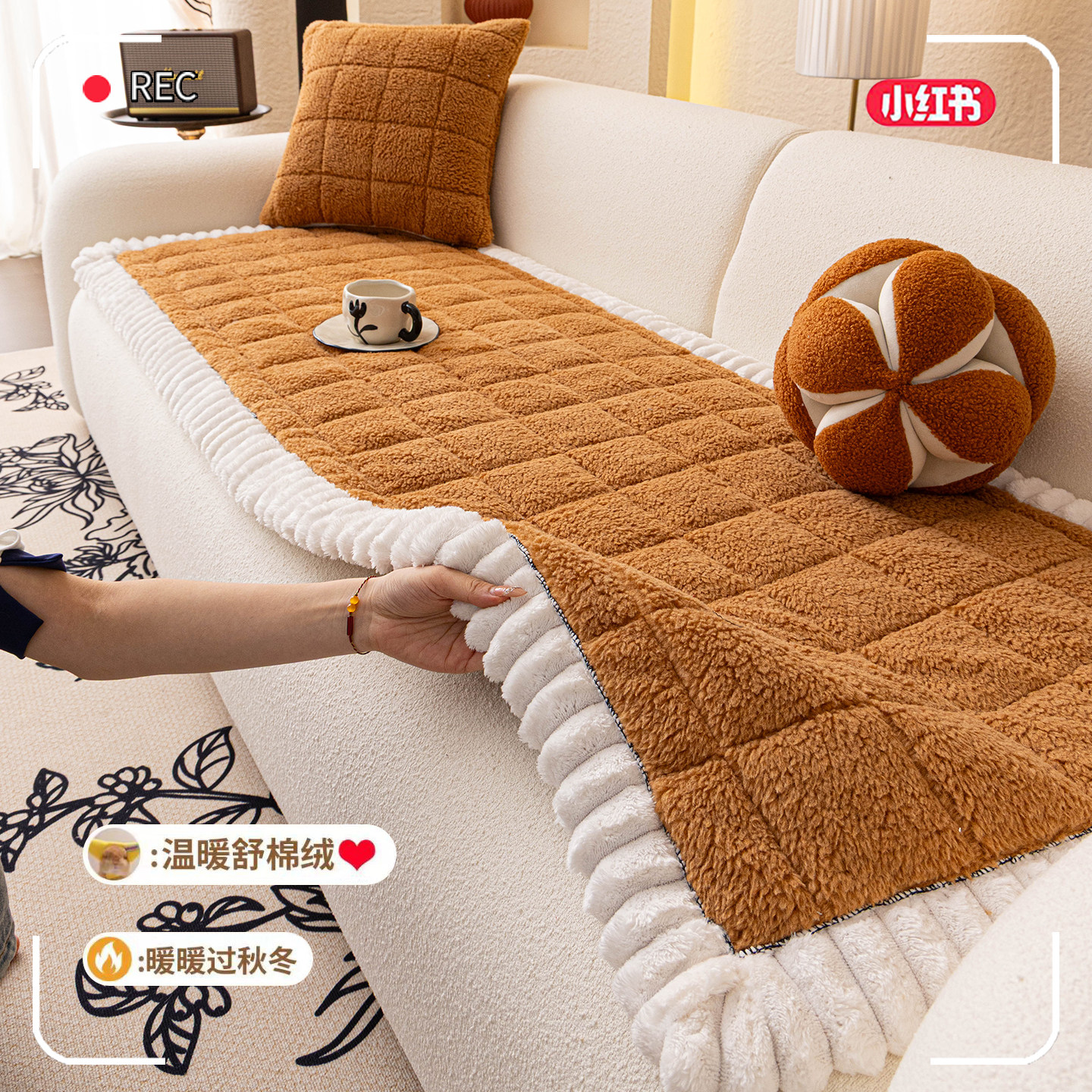 冬季加厚羊羔绒沙发垫防滑夹棉保暖毛绒直排一片式坐垫子沙发盖布,居家布艺,沙发垫,淘宝优惠券,粉丝福利购,淘宝优惠卷