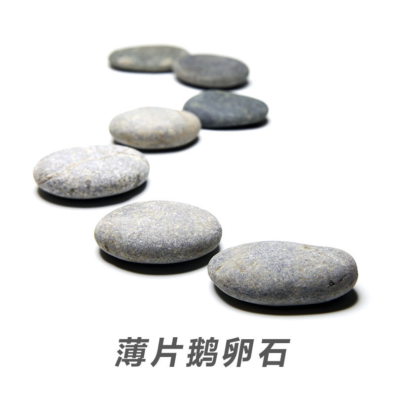 特价微景观装饰原生缸素材踏脚汀步石天然石材枯山水园林生态鱼缸