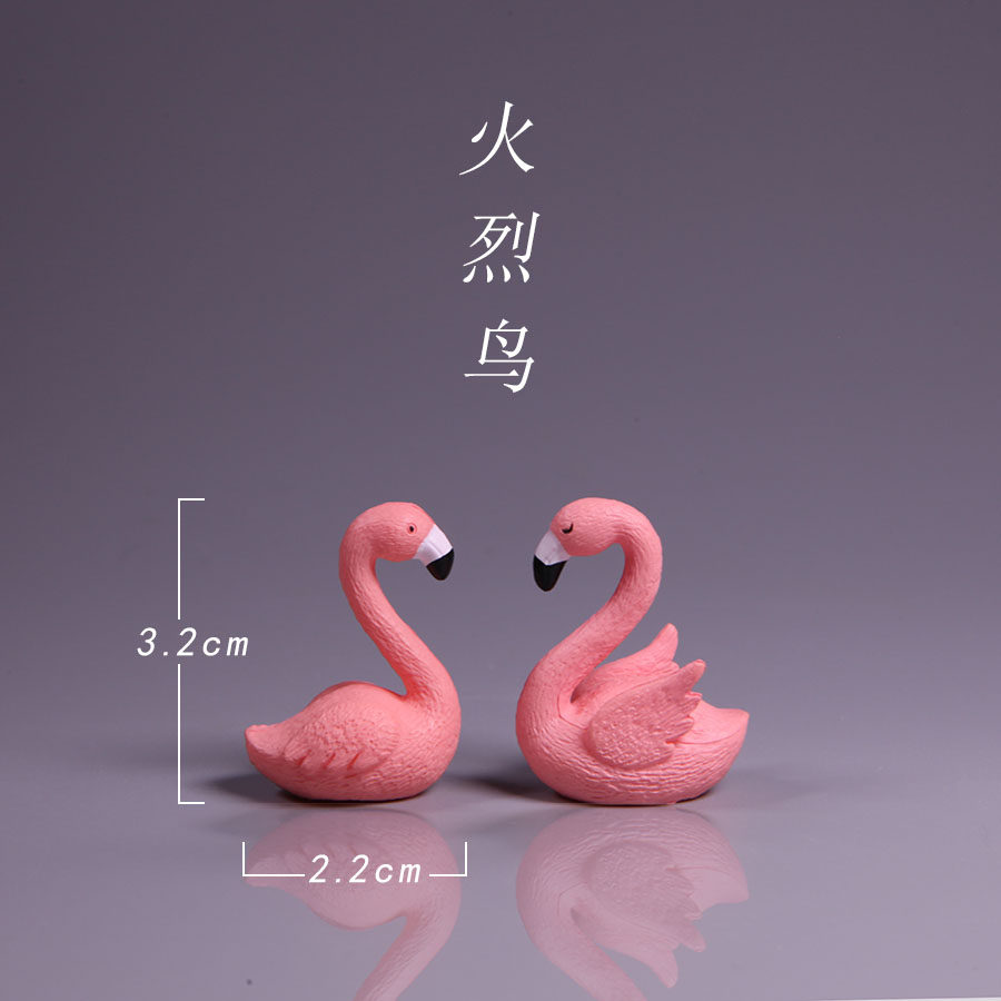 微景观装饰小动物苔藓生态水族缸假山创意盆景沙盘粉色火烈鸟摆件