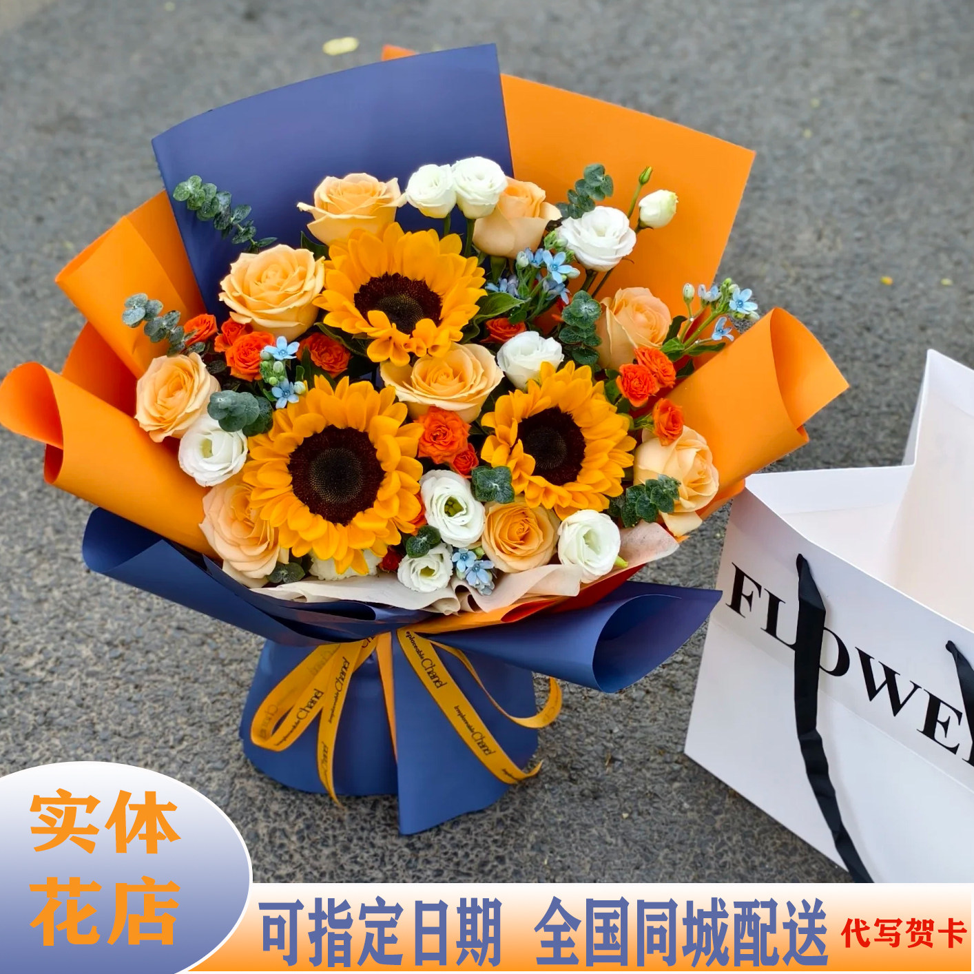 毕业花向日葵混搭花束鲜花速递广州茂名同城配送香槟玫瑰花送长辈