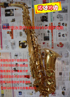 新款上海 百灵 电泳漆中音萨克斯M4019-4D降E调 中音萨克斯风乐器