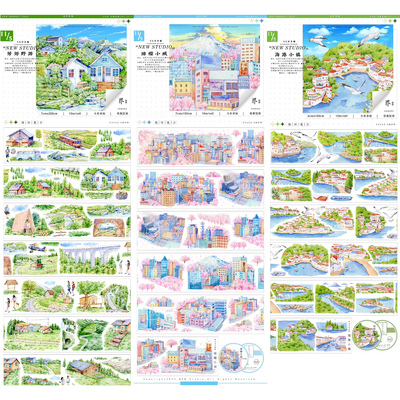 分装 new手帐造景芳郊野游绯樱小城海港小镇手帐和纸胶带离型纸