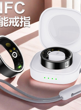 SmartHealth陶瓷智能戒指NFC心率血氧睡眠IP68防水Smartring健康