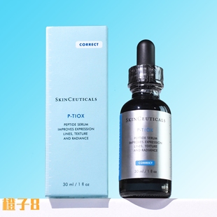修丽可多肽抗皱精华液15ml/30ml 紧致抗老修护胜肽PTIOX肉淡纹毒