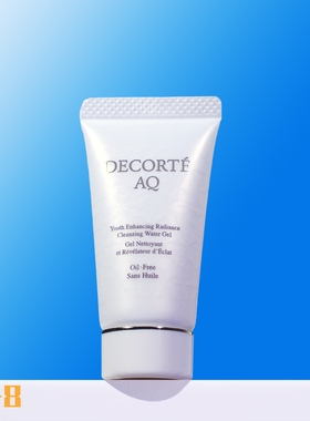 黛珂AQ白檀舒活凝光洁肤水性啫喱8.5ml/9g小样 洁面卸妆养肤3合一