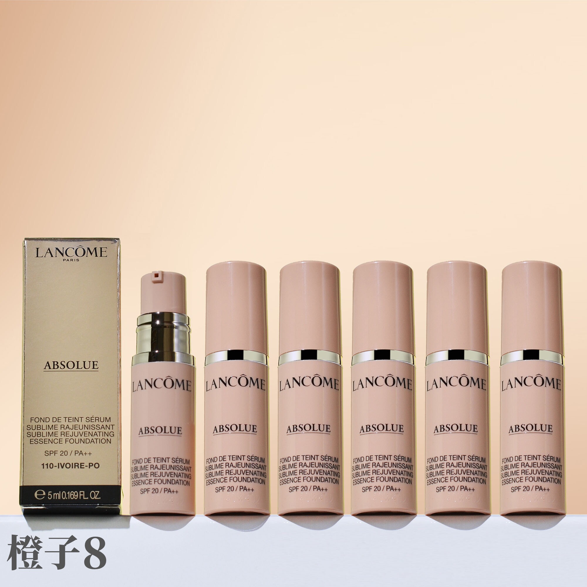 兰蔻菁纯臻颜精华粉底液5ML*6瓶小样=30ML 金纯遮瑕防晒保湿#110