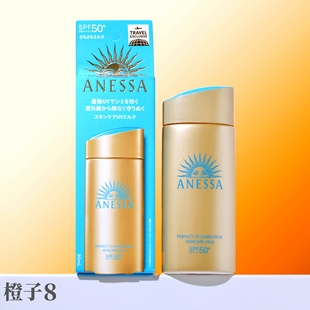 新版资生堂ANESSA安热沙安耐晒金瓶防晒隔离霜90ml防水防户外全身