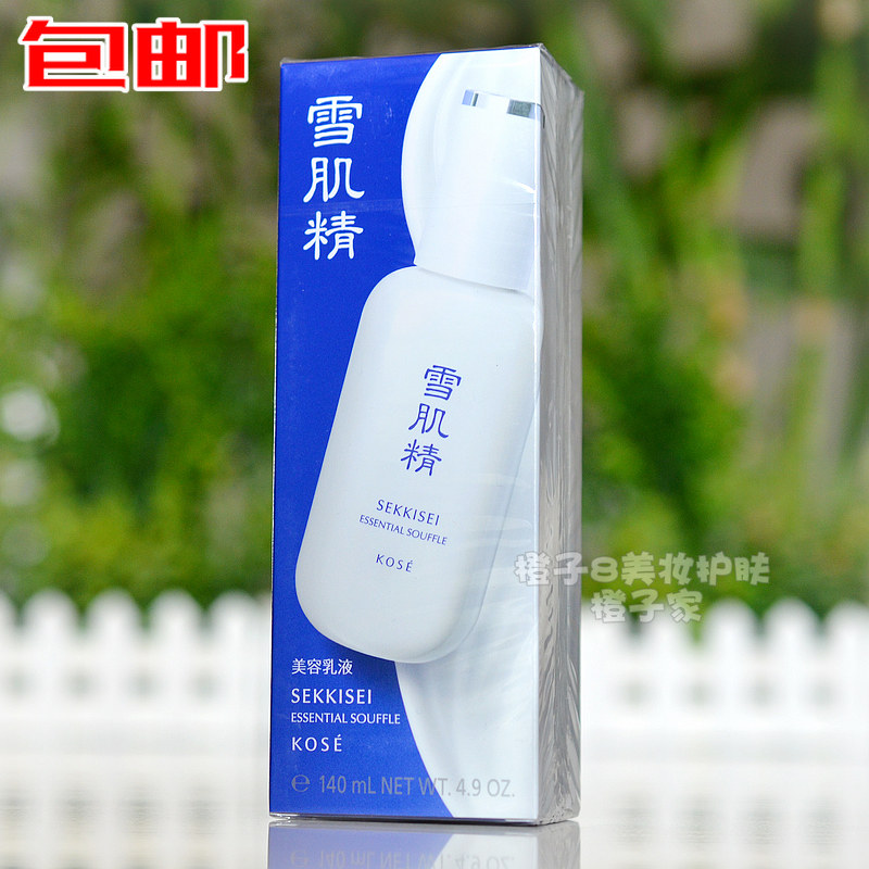 雪肌精美白精华价格 雪肌精美白精华图片 星期三