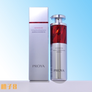 3.0珀莱雅红宝石赋能鲜颜淡纹紧致精华液30mlA醇多肽提拉抗皱抗老