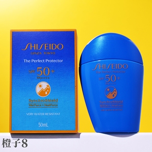 资生堂新艳阳夏臻效水动力防护乳50ml 清爽防水防晒霜 新版蓝胖子