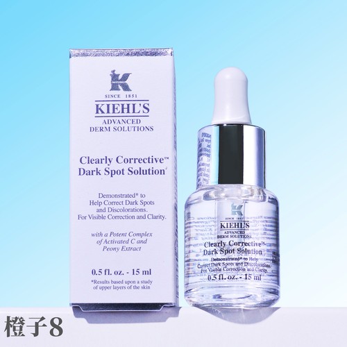 科颜氏集焕白均衡亮肤淡斑精华液