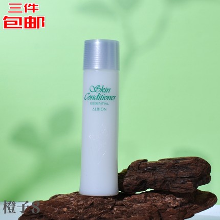 ALBION奥尔滨健康水精萃液27ml/55ml中小样 奥比虹爽肤精华化妆水