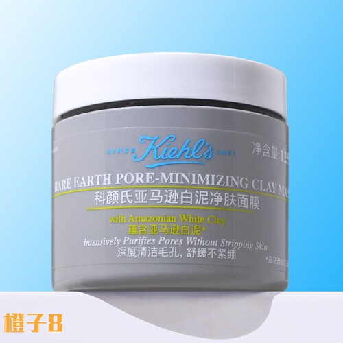 Kiehl's科颜氏亚马逊白泥净致面膜125ml 深层清洁收缩毛孔去黑头 - 封面