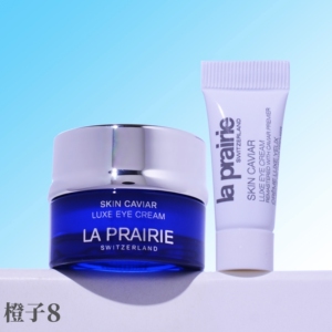 La Prairie莱珀妮蓝鱼子精华琼贵眼霜3ML小样 提拉紧致淡化黑眼圈