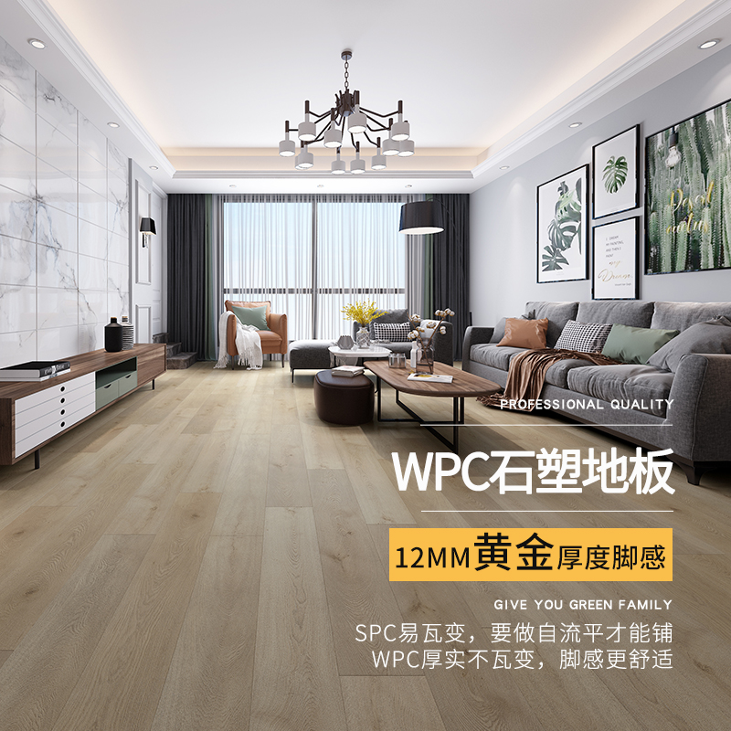 龙叶HSS11家用防水地暖石晶spc木塑PVC复合wpc石塑木地板锁扣1