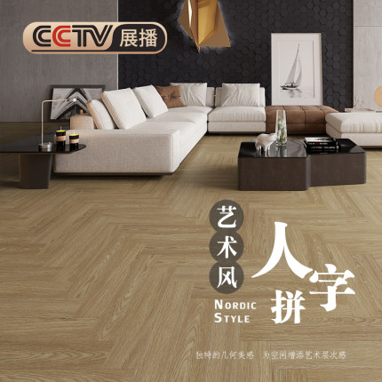 龙叶R01橡木人字拼家用加厚地热石晶spc复合石塑木地板锁扣卡扣式
