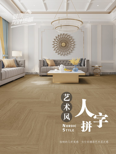 龙野R01橡木人字形家用加厚地热石水晶Spc覆合石塑木地板锁扣型