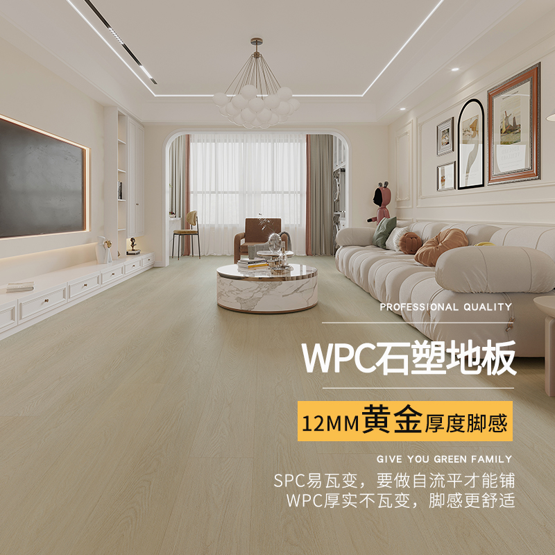 0甲醛+欧美WPC石塑地板+加厚12mm