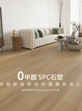 龙叶S1品牌商用石塑SPC石晶防水家用房间复合地板翻新旧房改造8mm