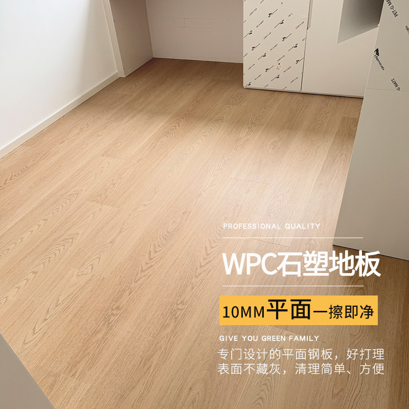 0甲醛+100%防水+欧美WPC石塑地板图片