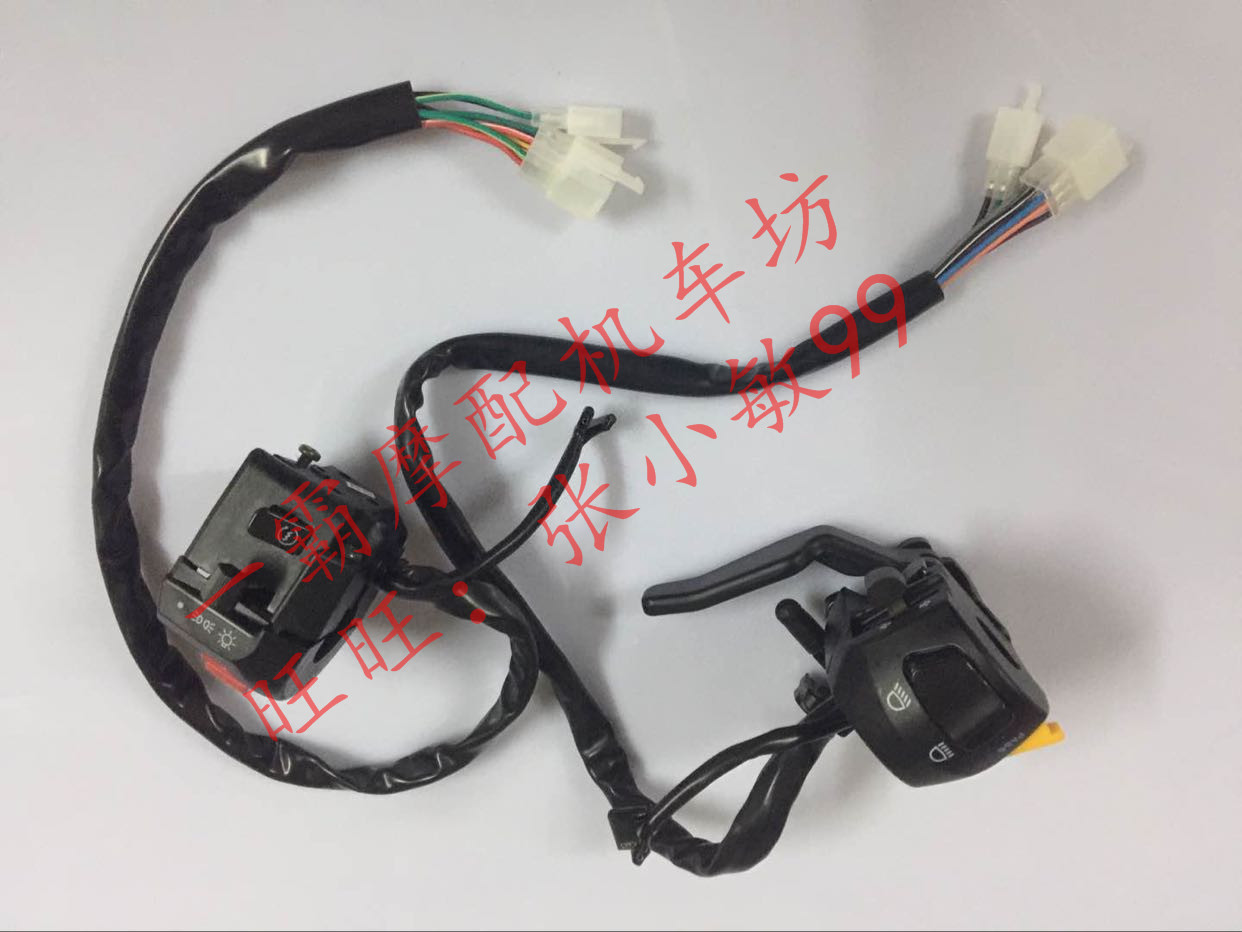 配件马杰斯特左右组合摩托车