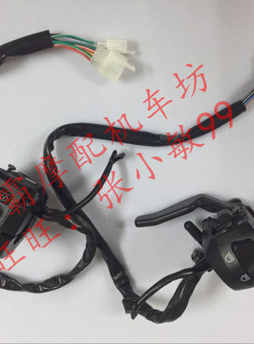 配件马杰斯特左右组合摩托车