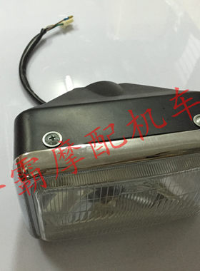 大金刚摩托车前大灯 PS250摩托车前大灯 大金刚方灯 不包括灯架