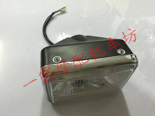 大金刚摩托车前大灯 PS250摩托车前大灯 大金刚方灯 不包括灯架