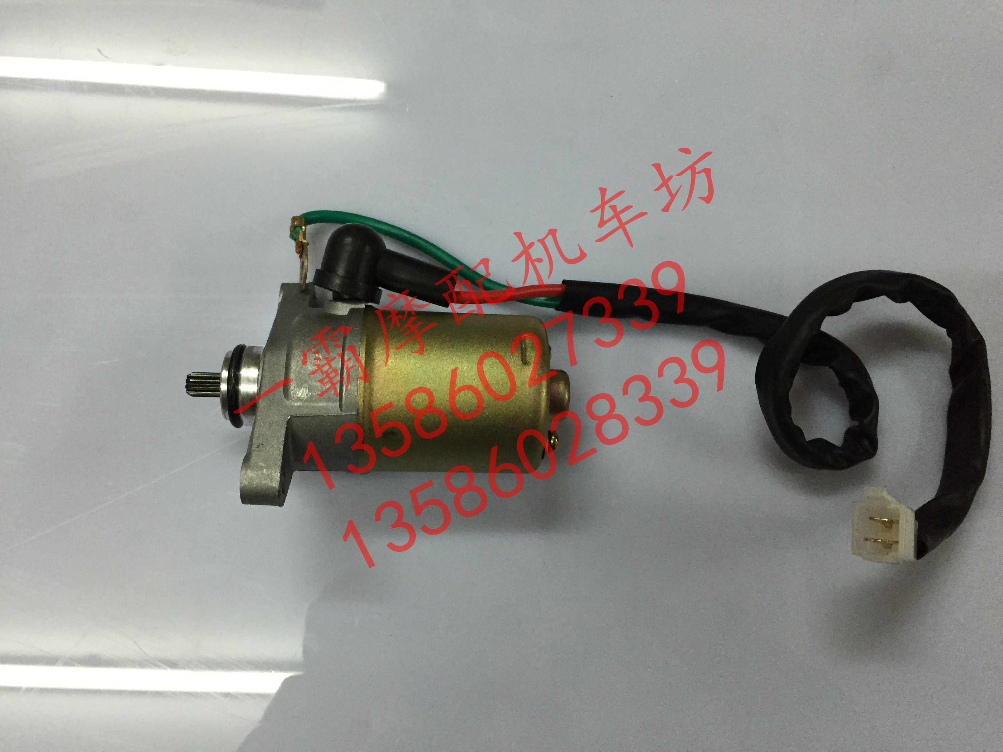 摩托车助力车巧格福喜鬼火四冲48 50 80发动机马达电启动电机