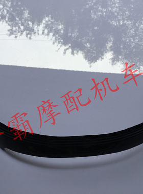 大绵羊压条配件摩托车