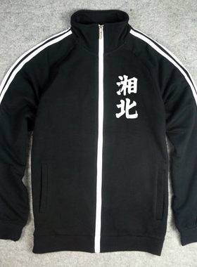 sd篮球街球灌篮湘北梅花复古卫衣