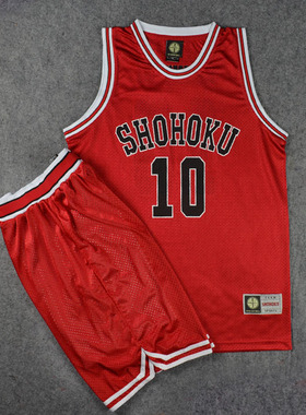 SD灌篮高手球衣队服湘北队10号樱木花道篮球衣背心篮球服套装红色