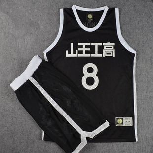 SD灌篮高手球衣队服山王工高8号一之仓聪篮球衣篮球服套装黑色