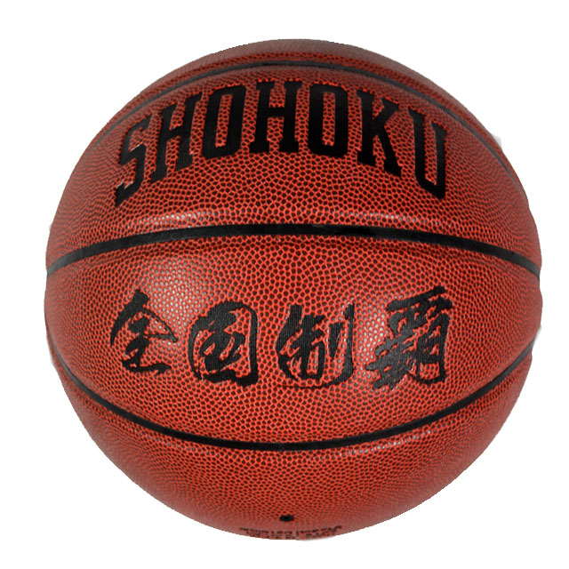 7号标准比赛篮球室内pu湘北训练