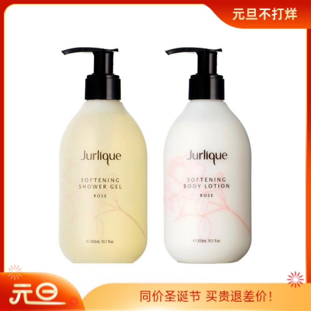茱莉蔻精油配身体乳怎么样(茱莉蔻精油配身体乳怎么样用)
