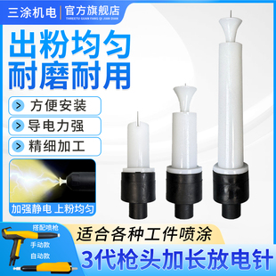 金马3代黑色底座 喇叭口静电喷枪喷塑配件挡板喷涂机喷粉设备