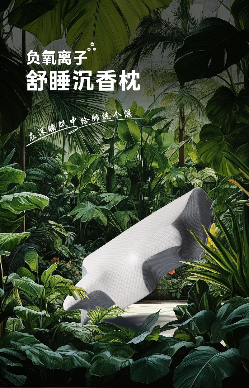 足行健枕头蝴蝶记忆蝶形颈椎牵引棉枕人体工学回弹多功能专用睡眠