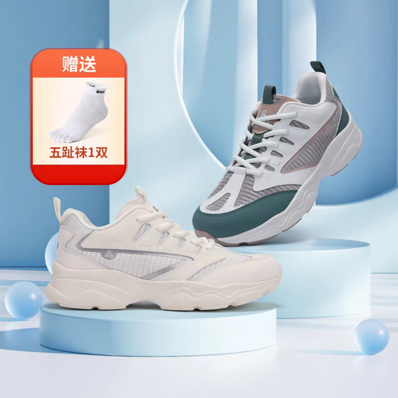 拇指外翻专用矫正鞋大脚骨分指鞋足弓支撑按摩鞋舒适足行健正青春