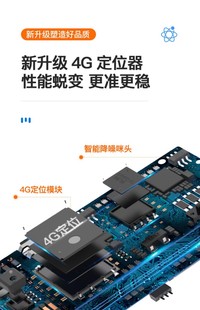 gps定位器汽车挂件防盗防丢器老人儿童防走失钥匙扣 定制5G升级版