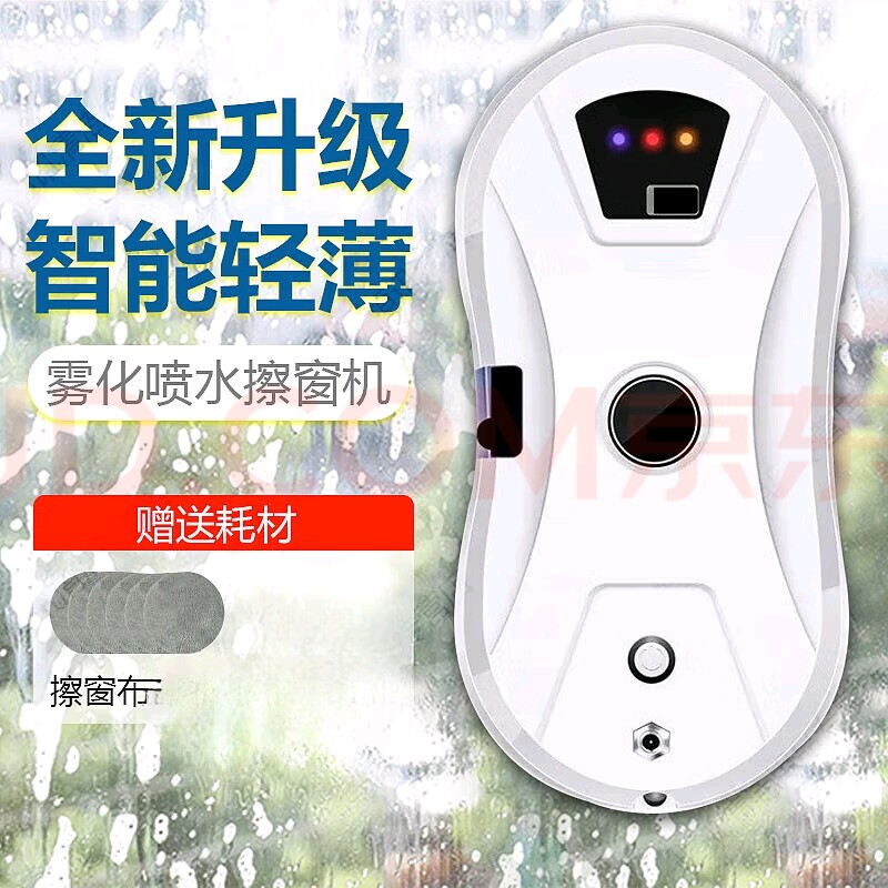德国智能擦窗机器人自动玻璃擦窗器神器高层窗外专用工具喷水遥控